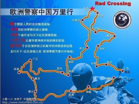 Benelli Red Crossing China Tour