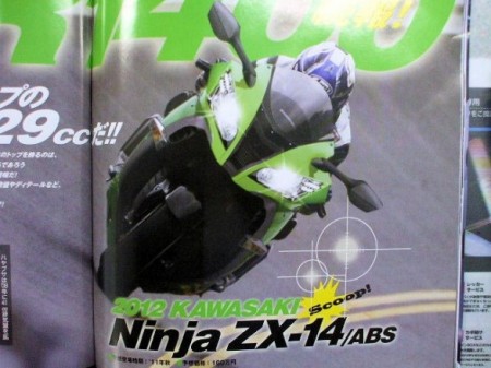 Kawasaki ZZR 1400: la foto apparsa sulla rivista giapponese