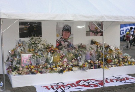 Shoya Tomizawa's Tribute