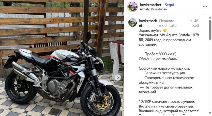 Mv Agusta Brutale 1078 RR moto usata
